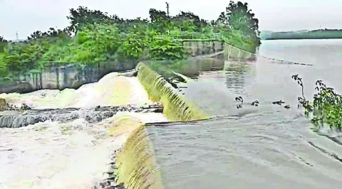 కుండప