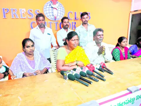 మా భూ