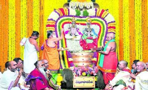 విశేష