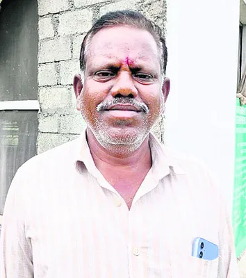 నెల ర