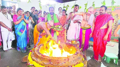 ఘనంగా చండీహోమం 