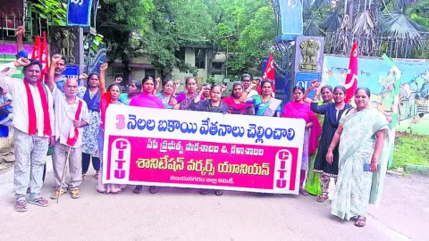 పండగ పూట పస్తులుండాలా? 