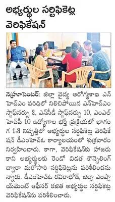 వ్యవస