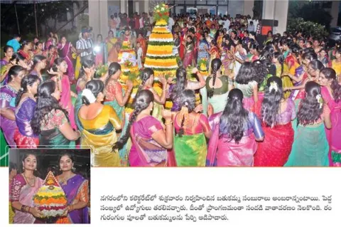 కలవార