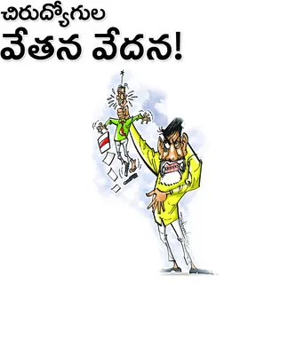 ఇవీ డ