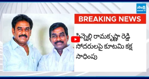 Macherla Rural Police Notices To Pinnelli Brothers In TDP False Case 1