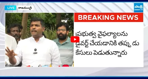 Gudivada Amarnath About MP Mithun Reddy Illegal Arrest  1