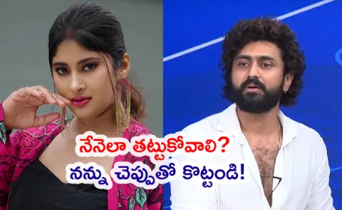Dharma Mahesh About his Love Story with Gautami Chowdary