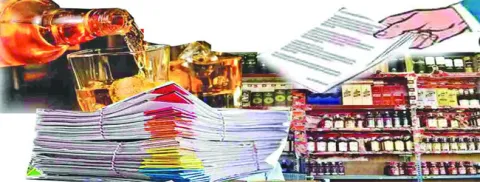 జిల్లాలో ప్రారంభమైన దరఖాస్తుల స్వీకరణ 
