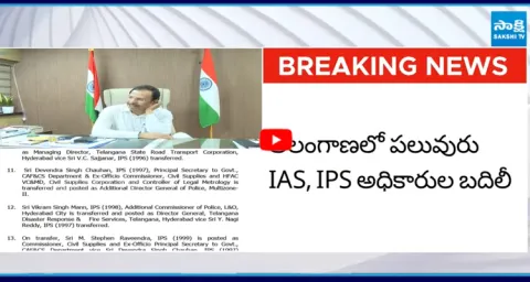Telangana Govt Reshuffles Senior  1