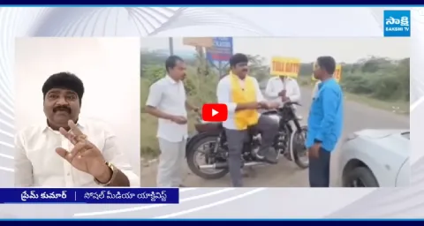 YSRCP Activist Prem Kumar Reveal Shocking Facts About His Illegal Arrest 1