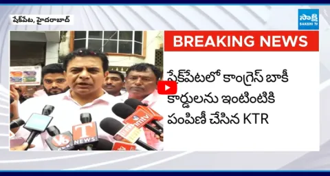 KTR Comments On Congress Six Guarantees  1