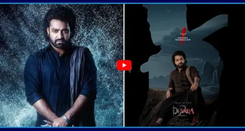 Jr NTR Devara 2 Movie Big Update 1