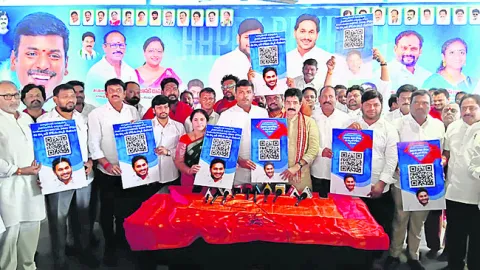 ‘డిజిటల్‌ బుక్‌’తో చట్టబద్ధంగా బుద్ధి చెబుతాం 