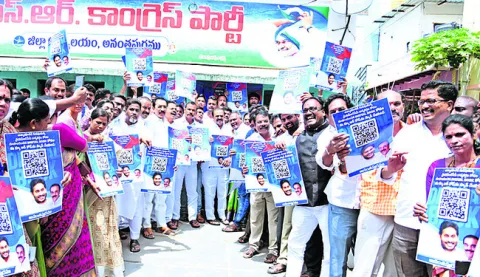 డిజిట