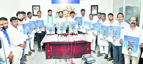 డిజిటల్‌ బుక్‌తో.. వైఎస్సార్‌సీపీ శ్రేణులకు భరోసా 