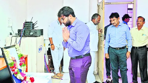 రాష్ట