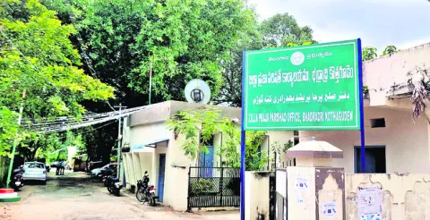 జనరల్