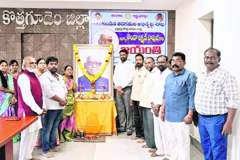 కొండా లక్ష్మణ్‌ను ఆదర్శంగా తీసుకోవాలి