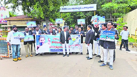 వైద్య కళాశాలల ప్రైవేటీకరణ దుర్మార్గం