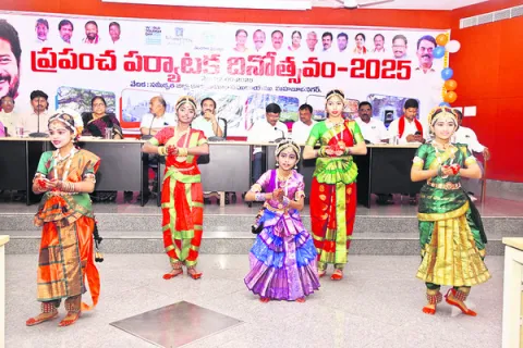 పర్యాటకరంగ  అభివృద్ధికి ప్రాధాన్యం 
