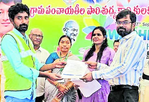 పారిశ