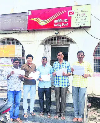 వేతనాల కోసం లేఖలు 