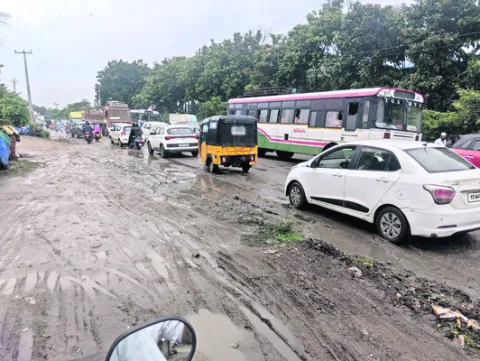 ఆర్వో