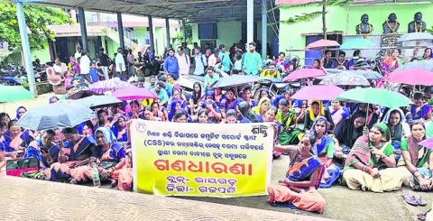 మిషన్