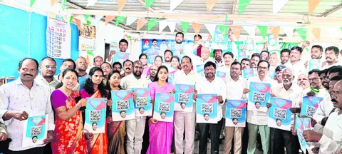 రాష్ట