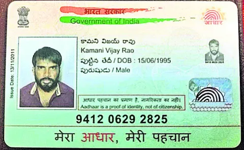 లోన్‌