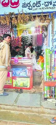 గ్రూప