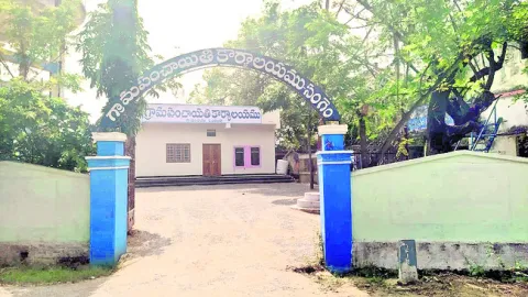 జనరల్