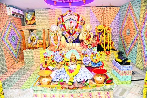 లక్షణ