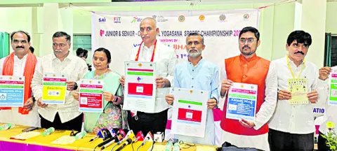 నేటి నుంచి జాతీయ యోగాసన స్పోర్ట్స్‌ చాంపియన్‌షిప్‌ 