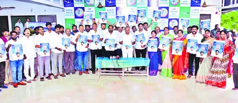డిజిటల్‌ బుక్‌ అంటే ఏమిటో చూపిస్తాం 