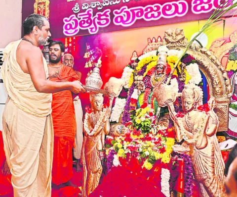 నేటి 