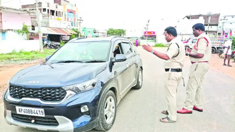 రాయలస