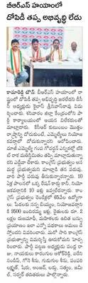 టెక్న