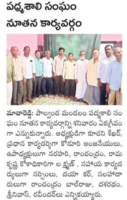 ఆ గ్ర