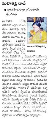 మందుగ