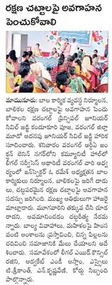 భద్రక