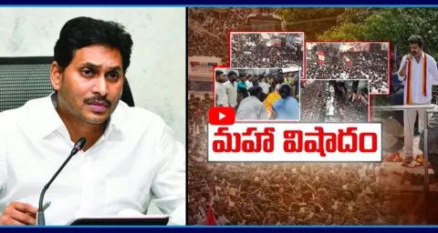 YS Jagan Condolences On Karur Stampede Incident 1