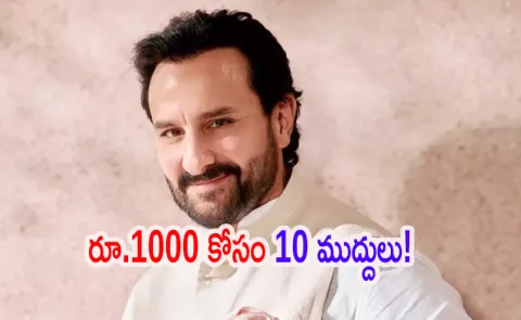 Female Producer Once Asked Saif Ali Khan To Kiss Her 10 Times
