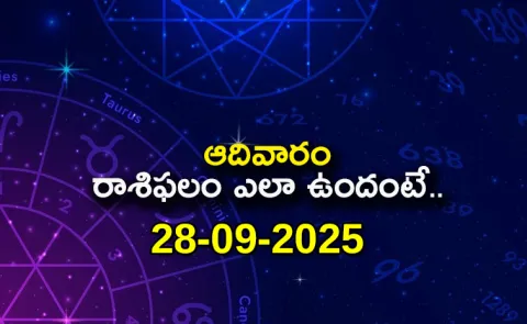 Rasi Phalalu: Daily Horoscope On 28-09-2025 In Telugu