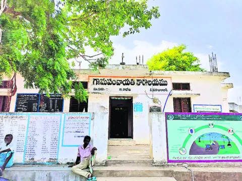 రిజర్