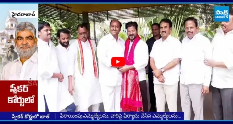 Party Changes MLAs Explination To Speaker Gaddam Prasad  1