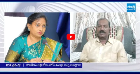 Analyst Dara Gopi Comments On Home Minister Vangalapudi Anitha Lies 1