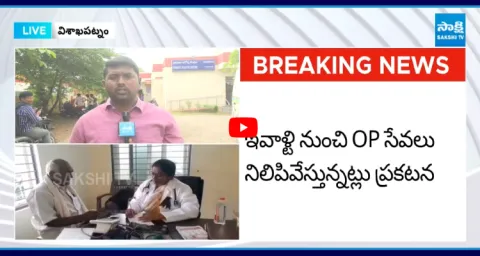 PHC Doctors Strike In Andhra Pradesh  1