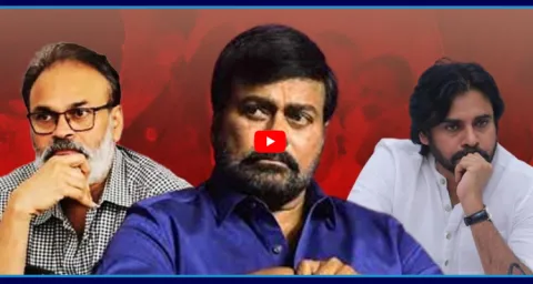 Chiranjeevi Emotional On Pawan And Nagababu Silent On Balakrishna Comments 1